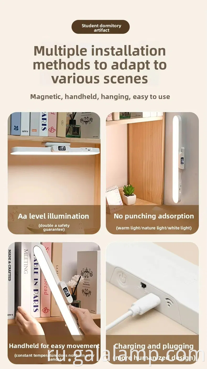Modern Desk Lamp Magnet Charging Remote Control